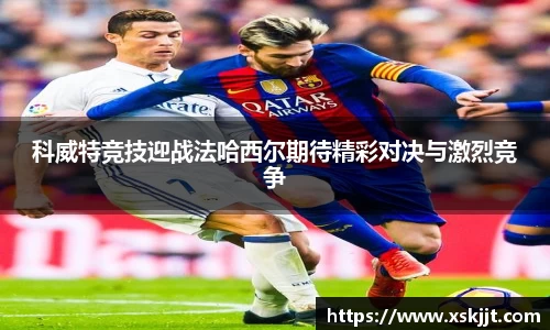 意昂体育官方网站